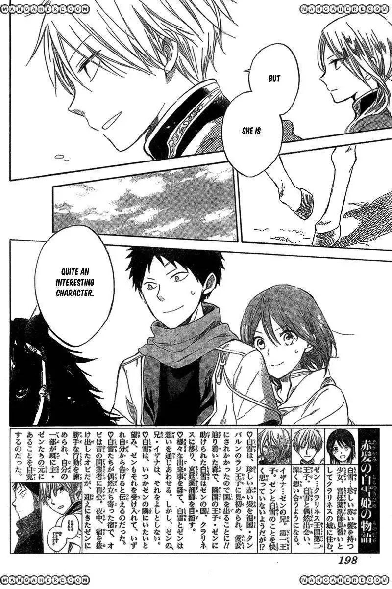 Akagami no Shirayukihime Chapter 33 3